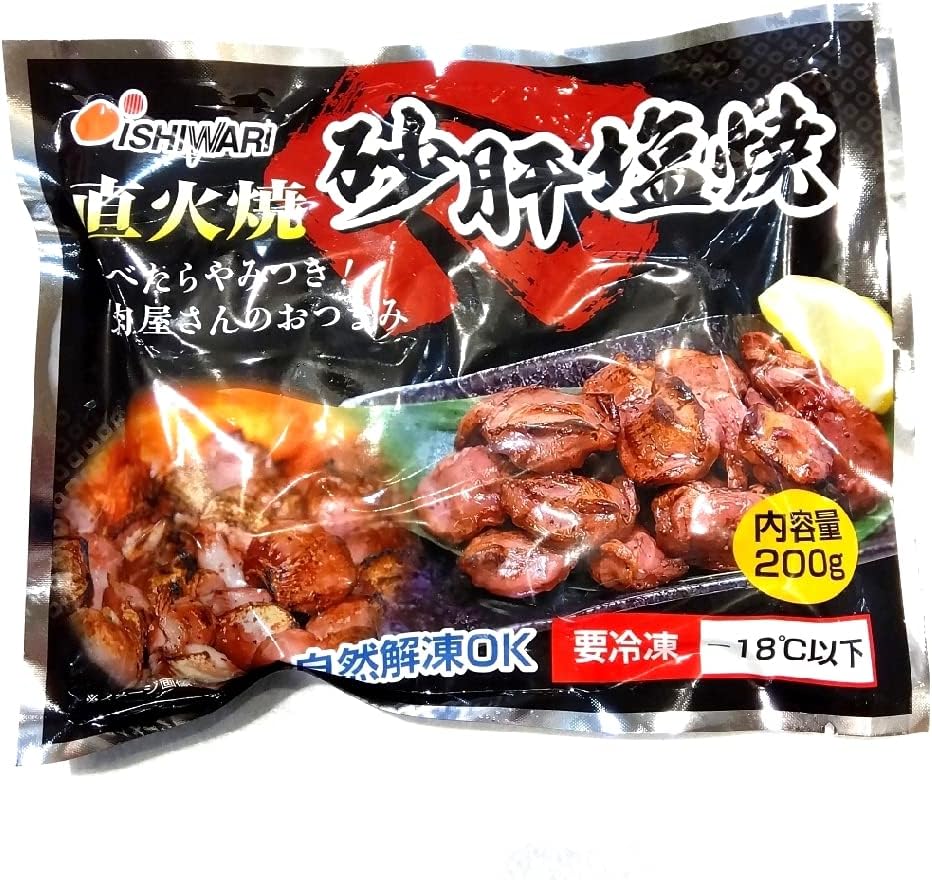 砂肝旨辛焼き