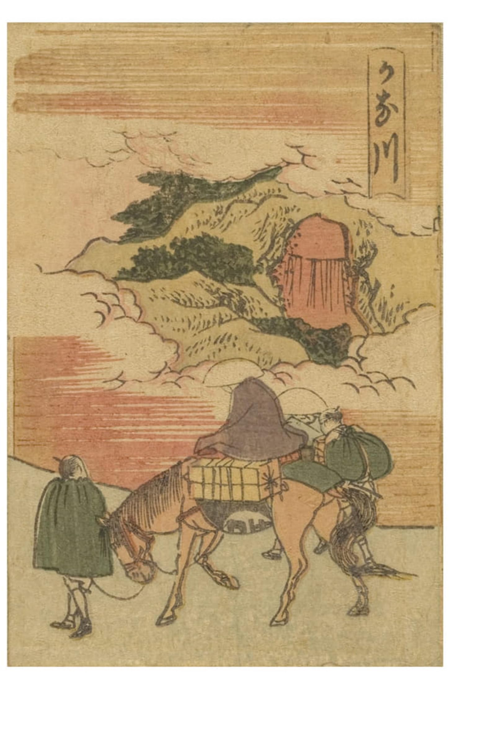 ARTXLXXBN Famous Prints Artwork Pictures Poster Painting Art Kanagawa Station by Katsushika Hokusai Artwork Landscape Pictures for Home Decor 60x90cm