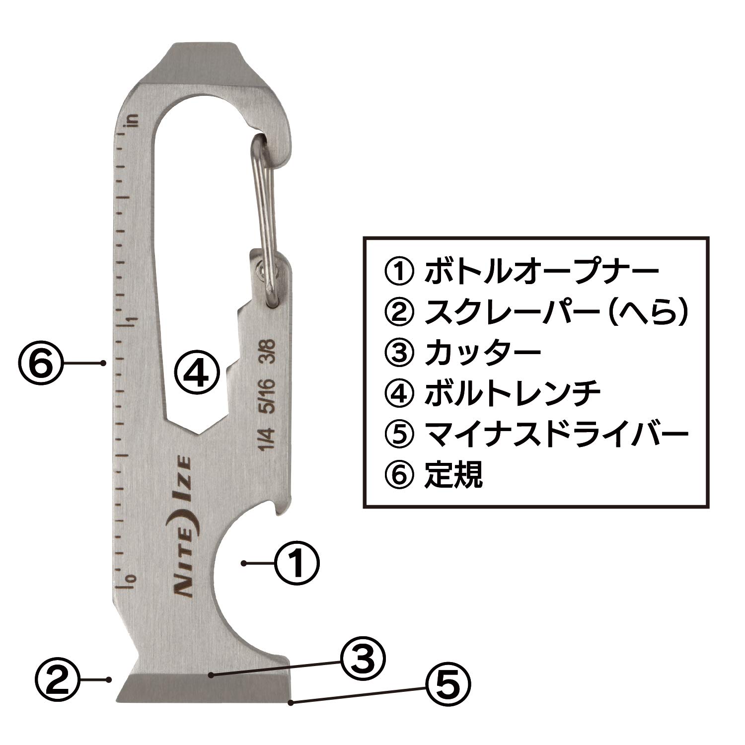 Amazon | NITEIZE(ナイトアイズ) ドゥーヒッキー6x(シックスバイ