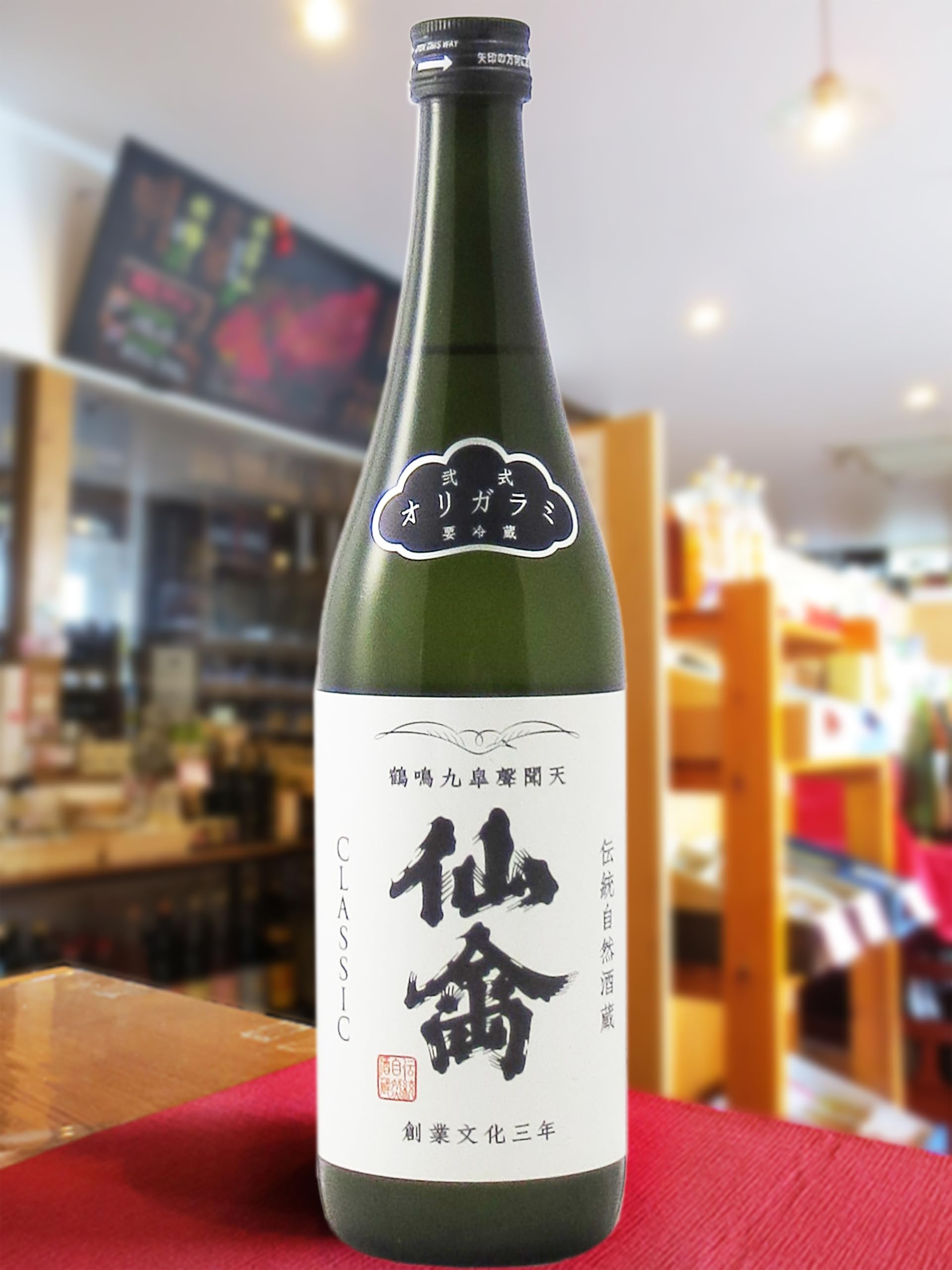 Amazon.co.jp: 仙禽 (せんきん) クラシック 弐式 オリガラミ 720ml