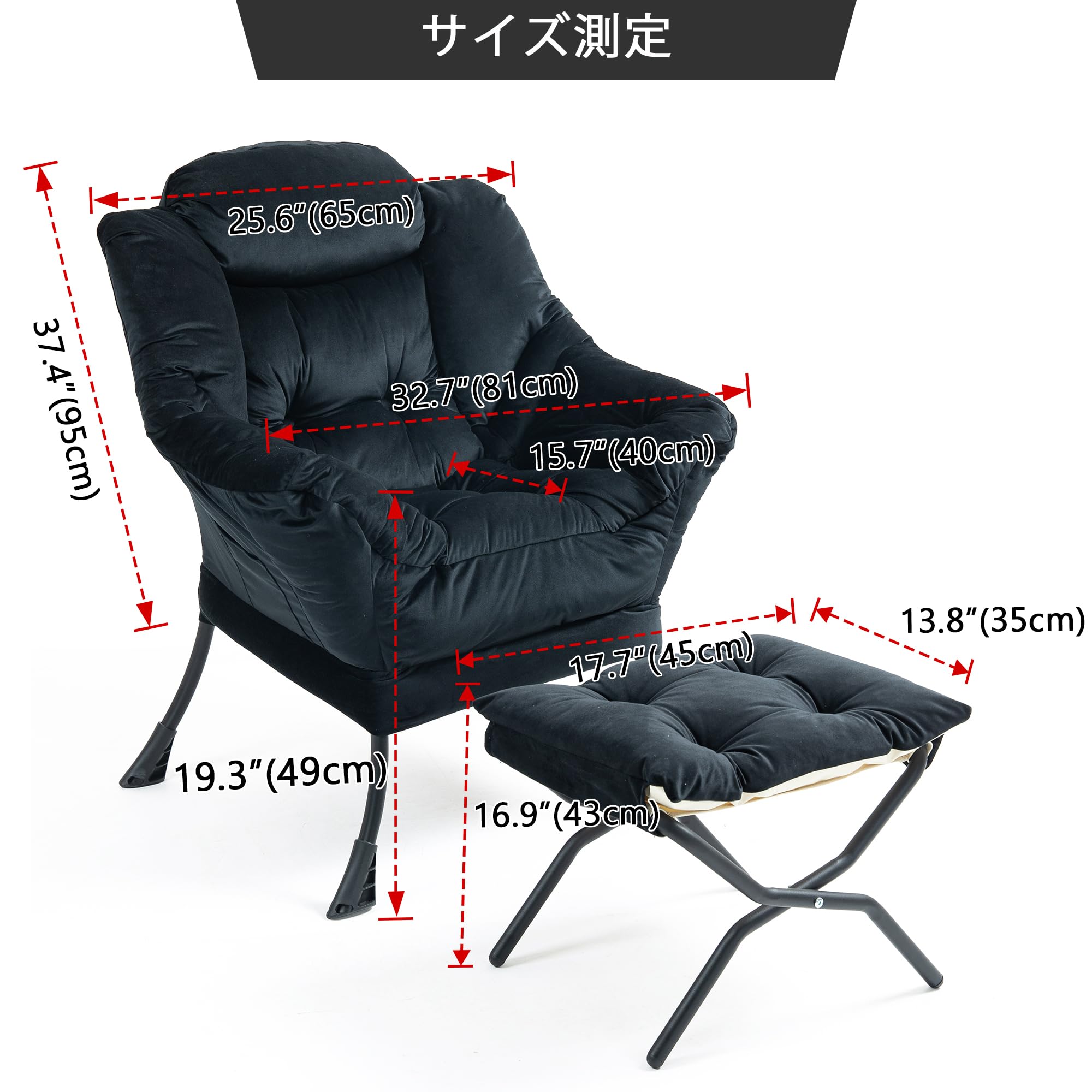 Amazon｜TIANSHU ソファ カウチ 1人掛けソファー オットマン  