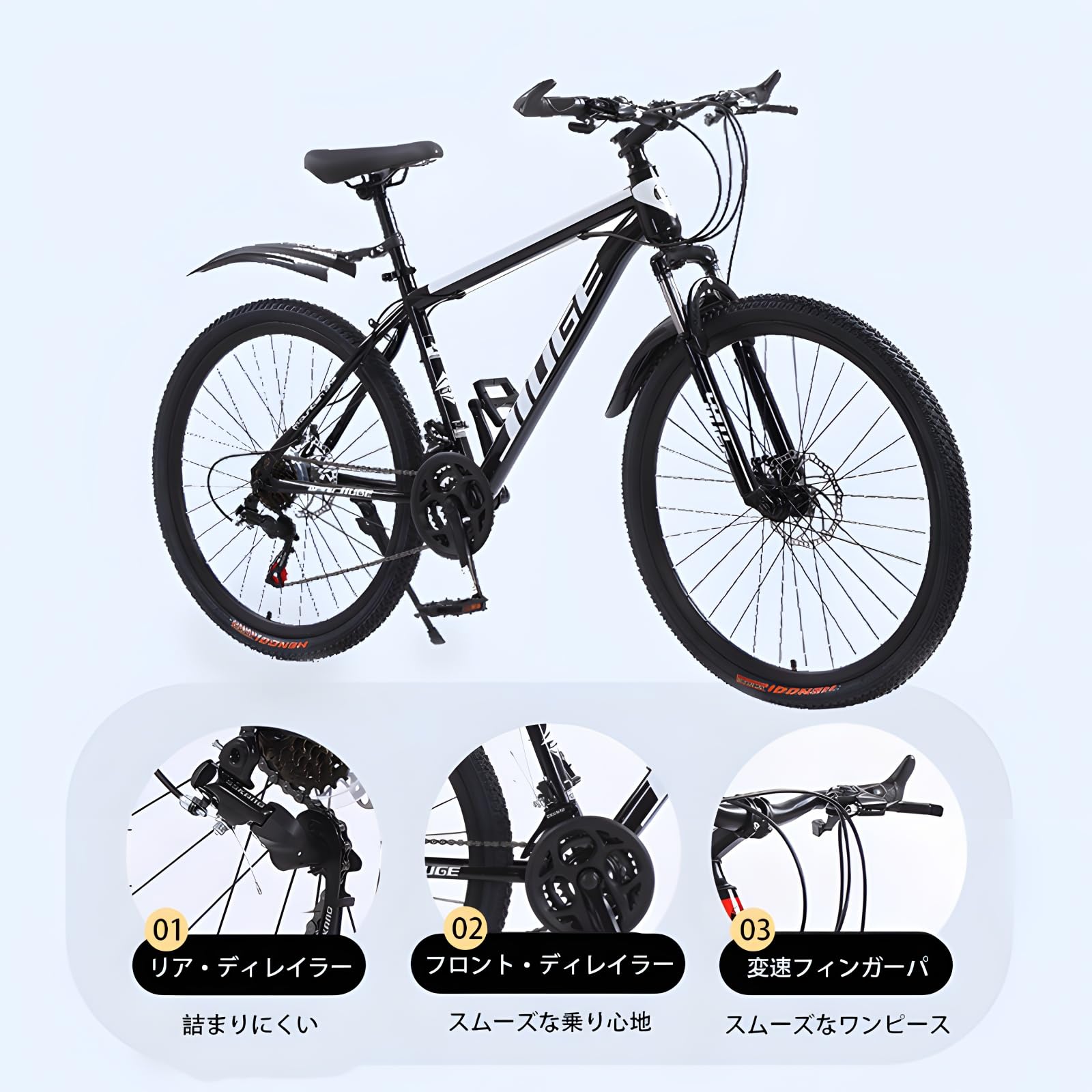 Amazon | 自転車,マウンテンバイク, クロスバイク,24 26 インチ 21/24