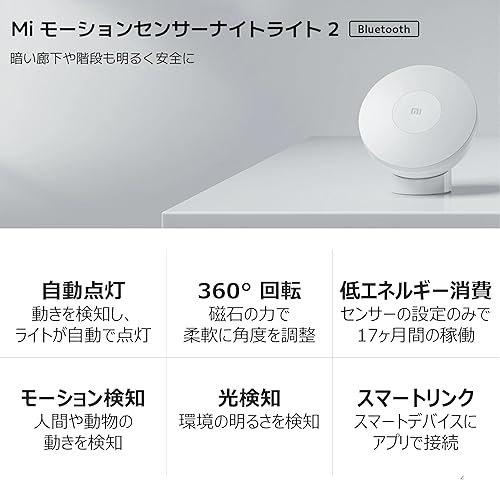 Miniatura 3 de XIAOMI MI - Luz nocturna activada por movimiento 2 - Bluetooth, luz amarilla cálida de 2800 K, sin parpadeo visible, sin luz azul dañina, 3 pilas AA