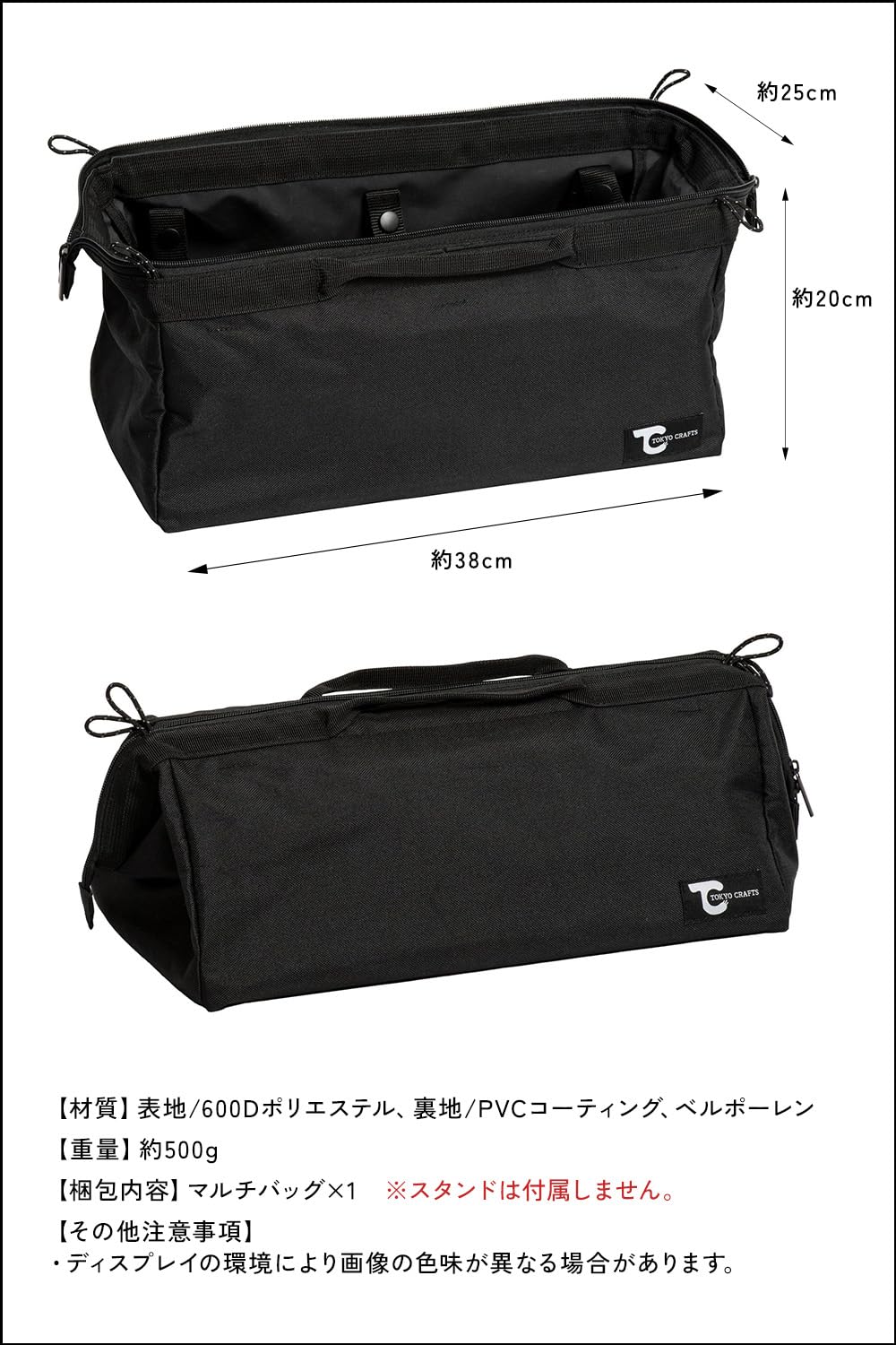Amazon.co.jp: TOKYO CRAFTS コードユニット マルチバッグ 自立 ギア