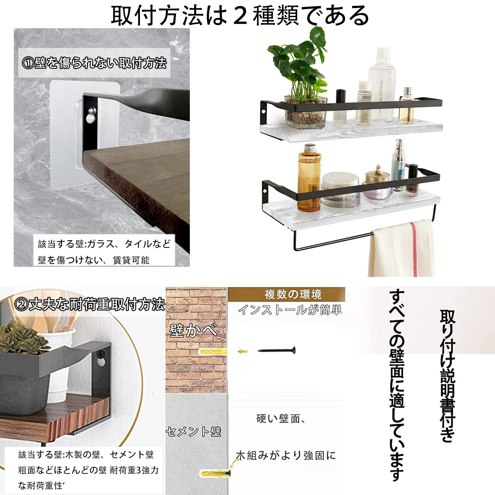 Amazon｜ウォールシェルフ 木製 壁掛け棚 2個セット ドリル不要可能