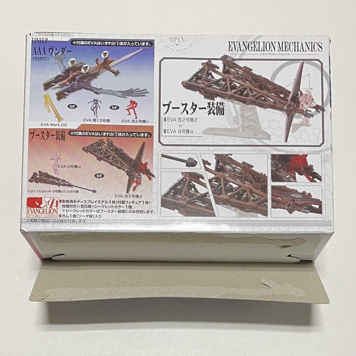 Amazon.co.jp: エヴァ MECHANICS エヴァ メカニクス ブースター装備 改