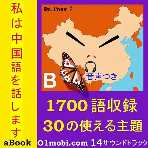 Amazon Music Dr I Novの質問 どうもありがとうございます Amazon Co Jp