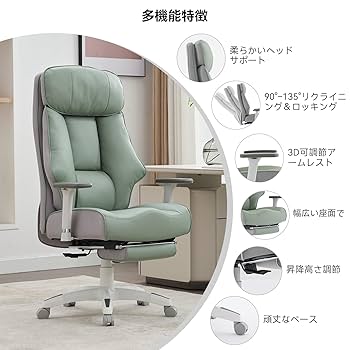 Amazon.co.jp: SKYE ゲーミングチェア デスクチェア オフィス