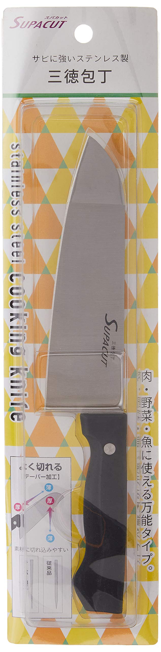 KAKNG　三徳包丁 Amazon.co.jp: KAKNG 三徳包丁 業務用にも！《》専用ケース付き