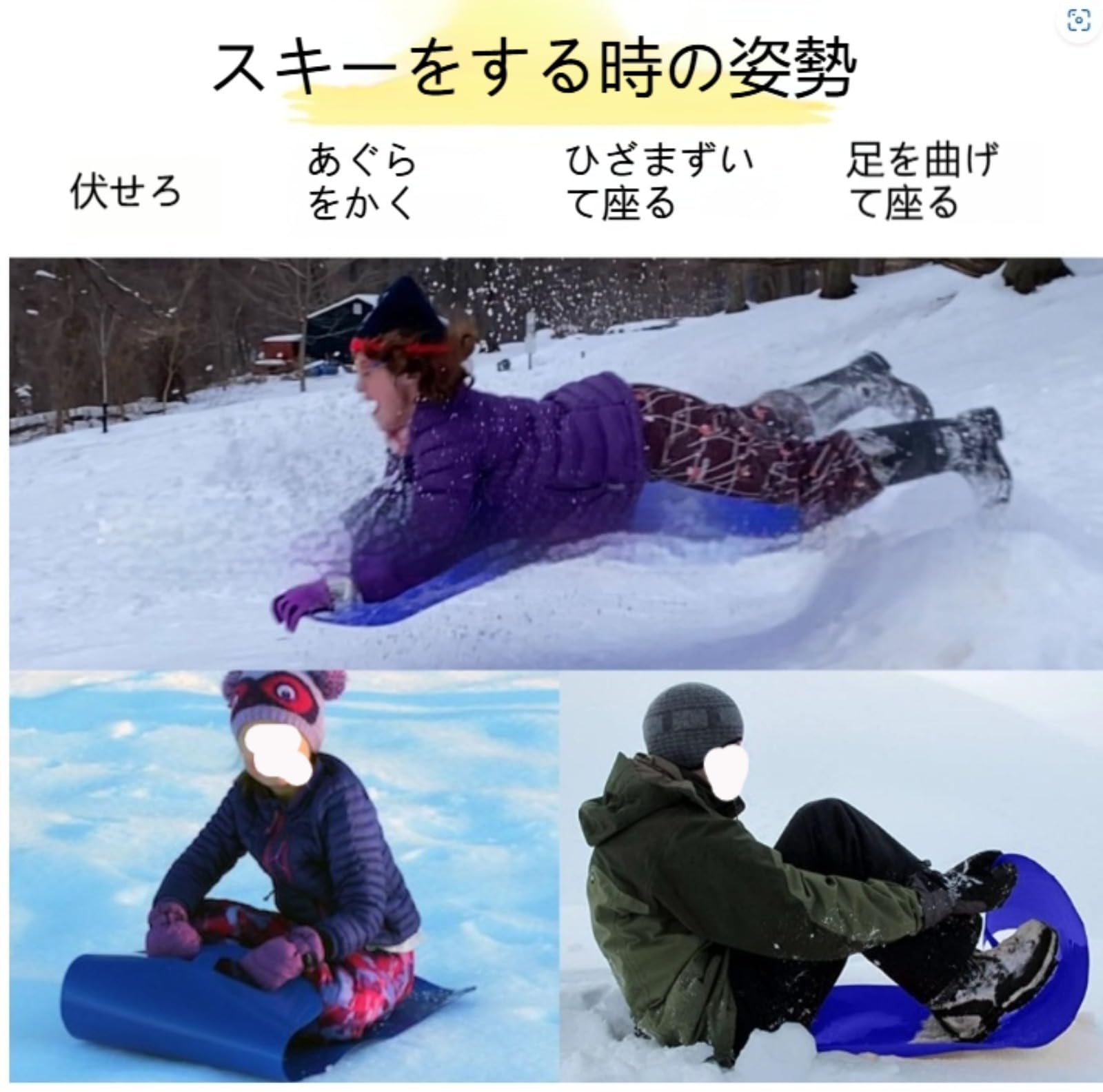 Amazon.co.jp: ソリ 雪遊び ロールアップスライダー ハンドル付き 子供