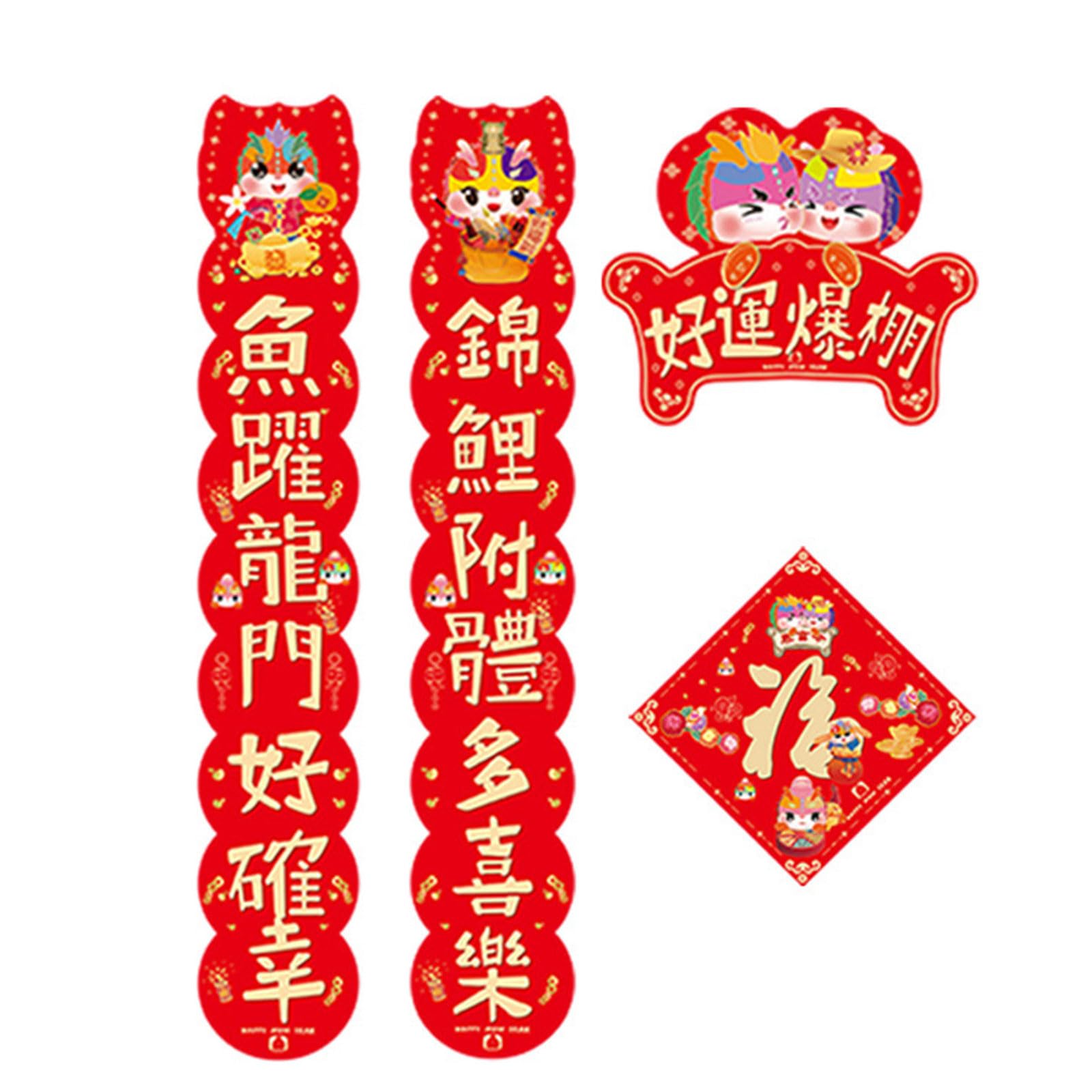 Coffret décorations du Nouvel An chinois : l'art d'offrir la chance et le bonheur