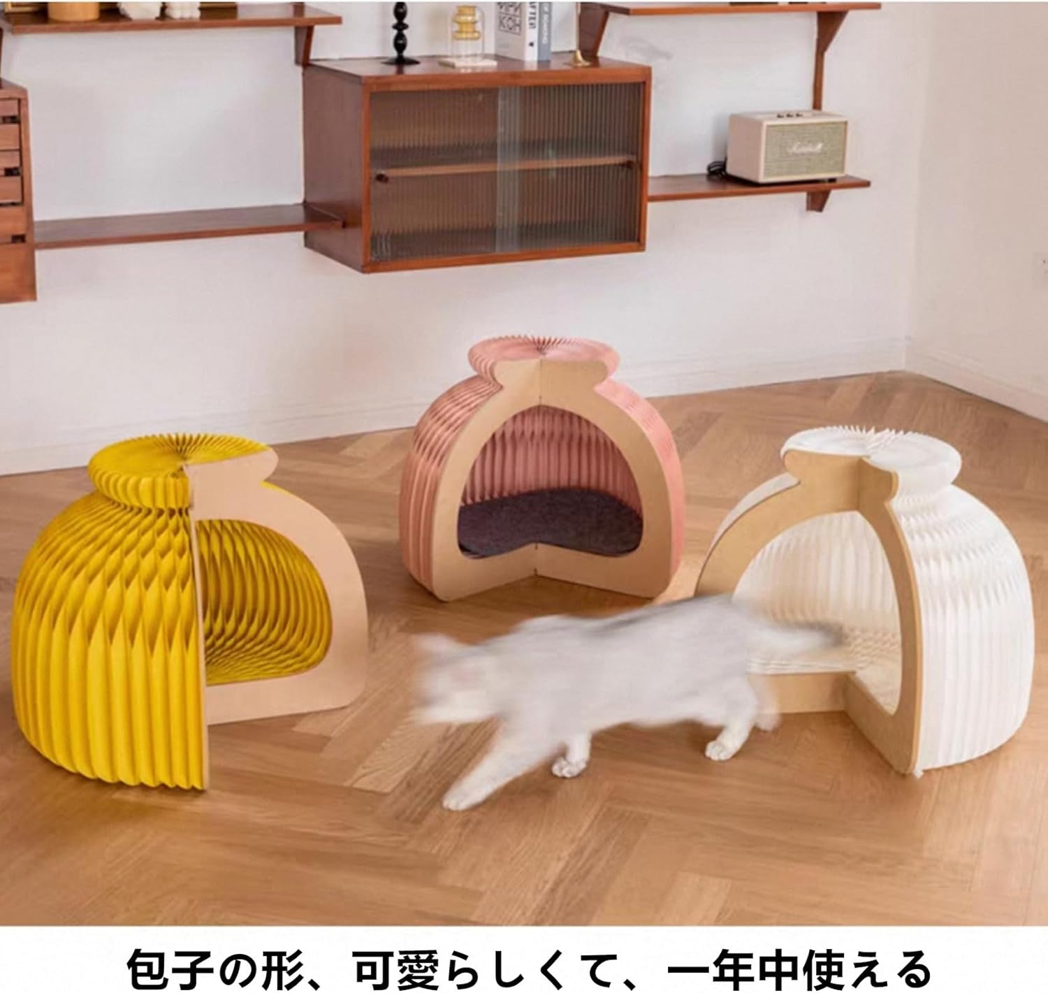 紙製猫用ベッド 包子型ペットハウス 折りたたみ式 省スペース 持ち運び便利 半包みデザイン 通気性 見た目キュート通年使用可能 設置