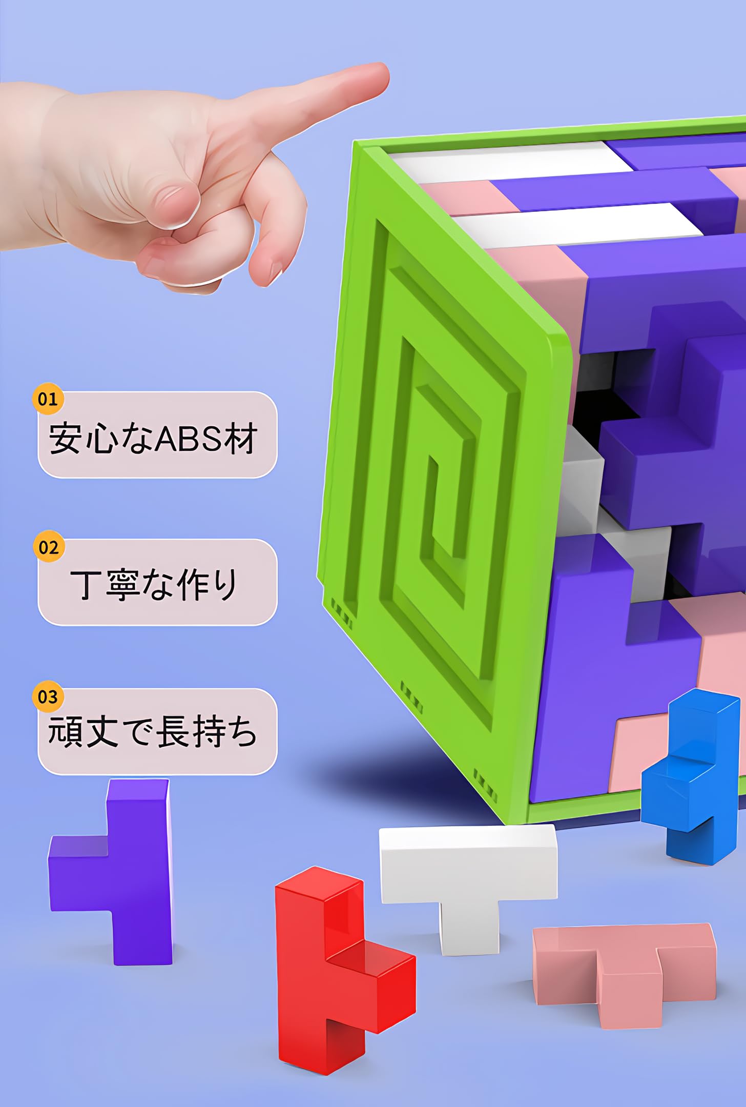 知育玩具 AKANE3 知育玩具 AKANE3 知育玩具 AKANE3 Amazon | akinashi 知育玩具 立体