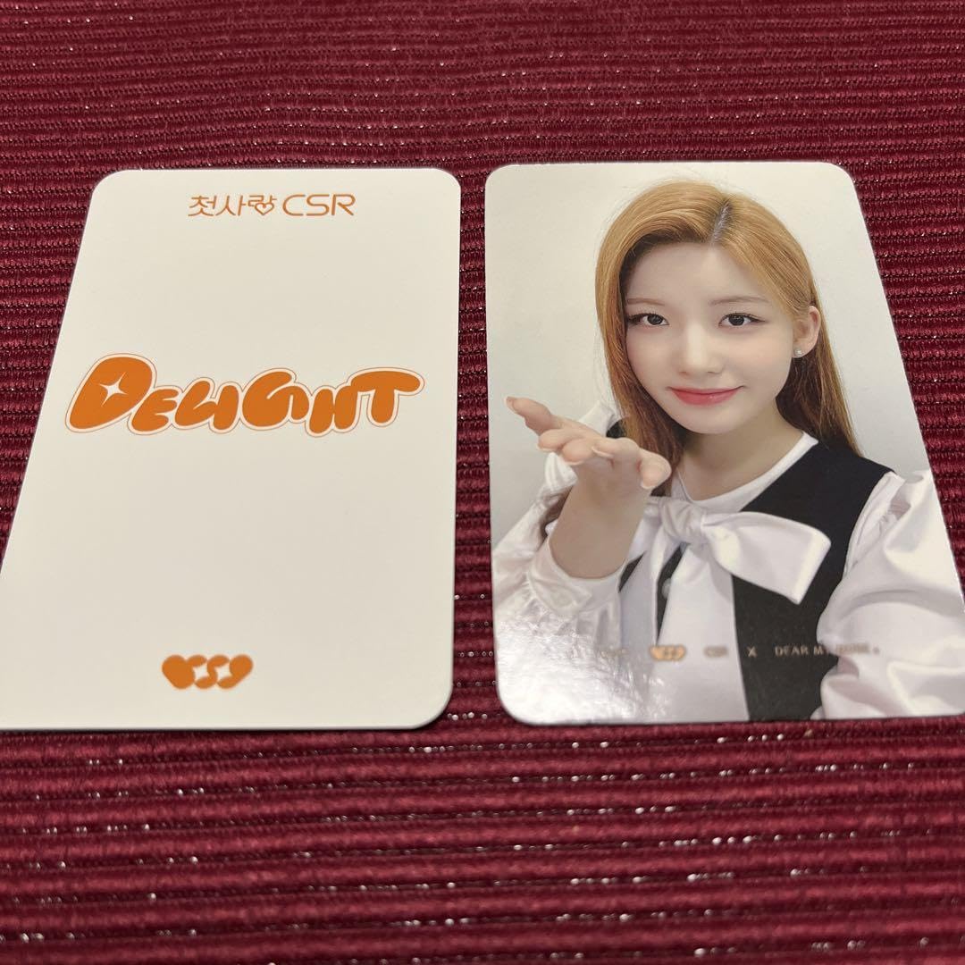 csr スア トレカ セット 【公式通販】