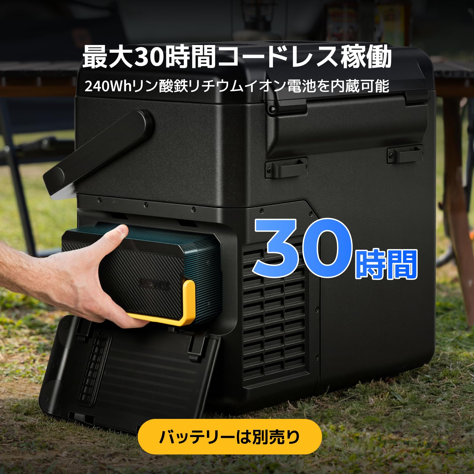 Amazon.co.jp: 【アプリ対応可】BougeRV ポータブル冷蔵庫 20L -20