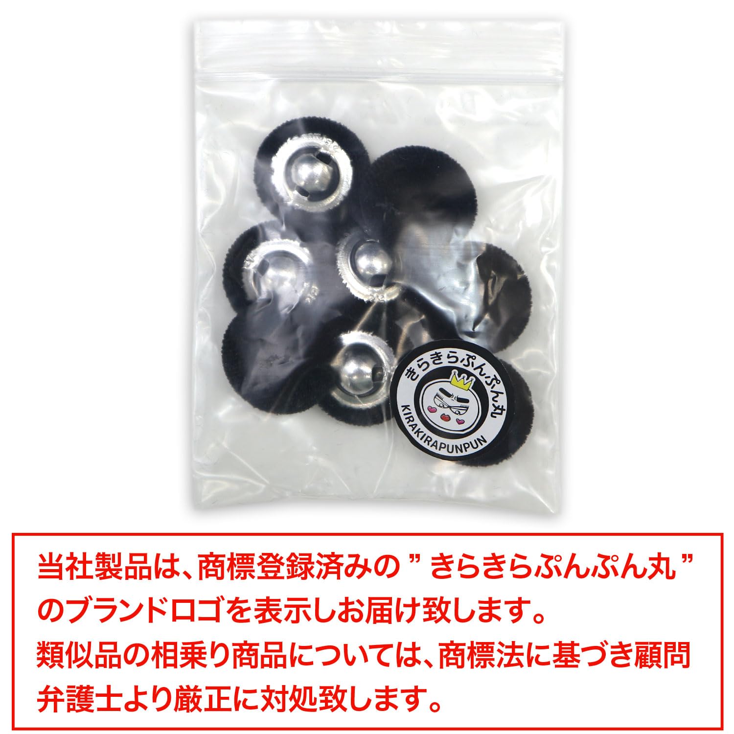 Amazon | ベロアボタン 【ブラック】 黒 くるみボタン ボタン 飾り  