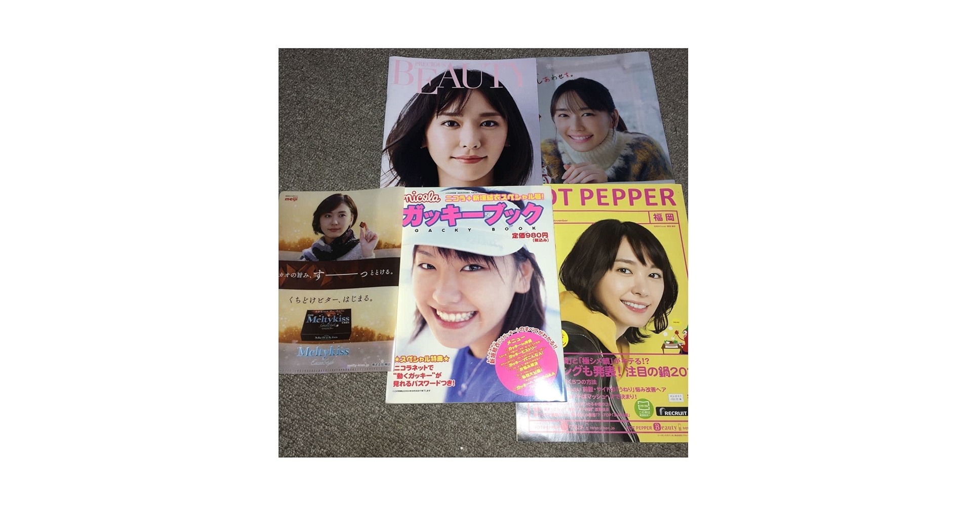 新垣結衣 入手困難非売品 春の献血クリアファイル 2025年最新】新垣