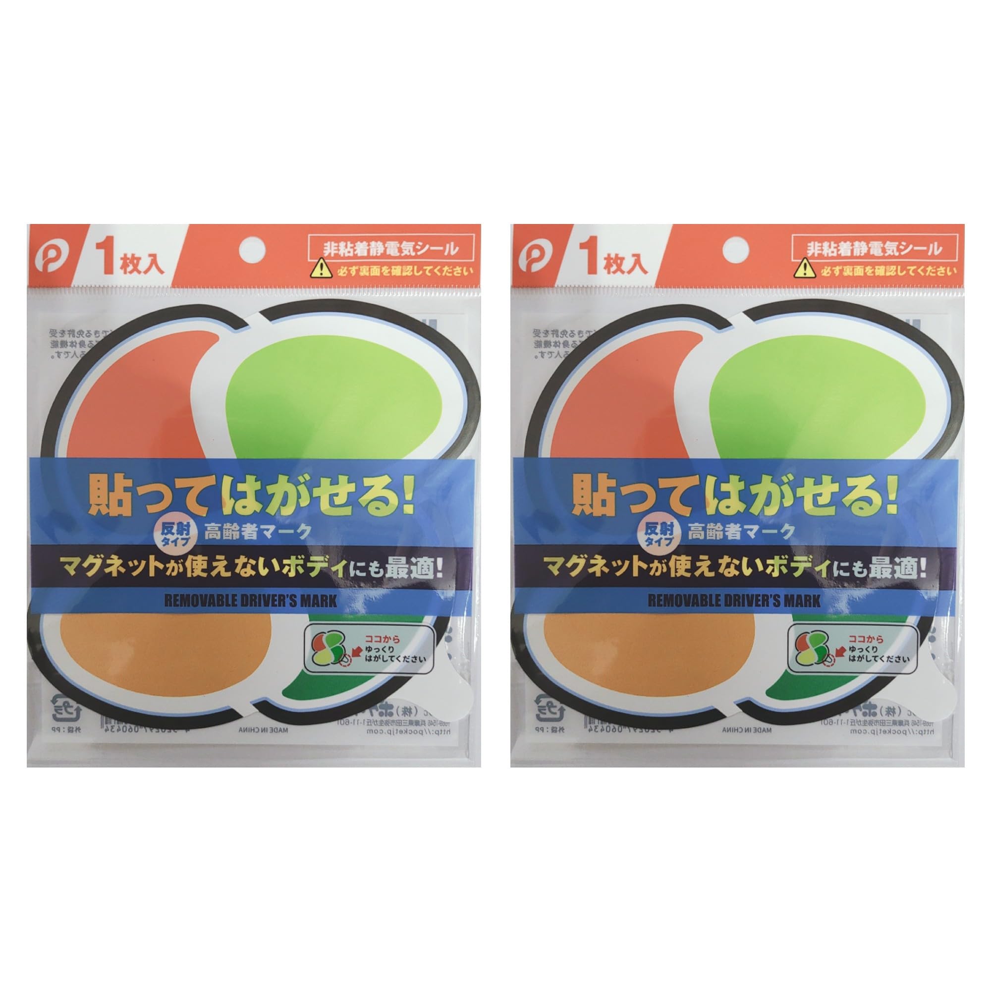 高波動ゼロ磁場リング　カタカムナシールバージョン 高波動ゼロ磁場リング カタカムナシールバージョン Amazon.co.jp