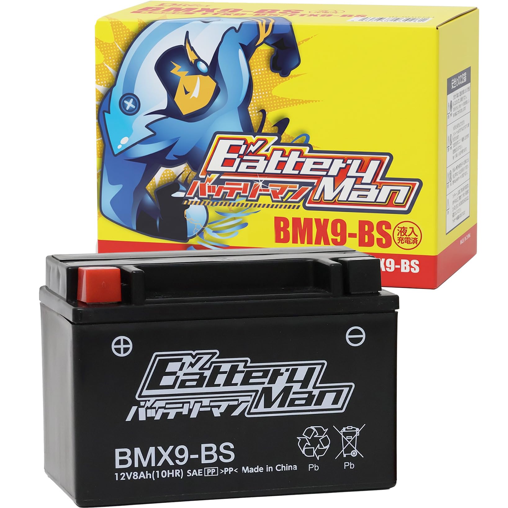 YTX9-BS互換　PTX9-BSバッテリー　新品未使用　2個 TAIWAN YUASA（台湾ユアサ） バイクバッテリー 台湾 ユアサ YUASA YTX9