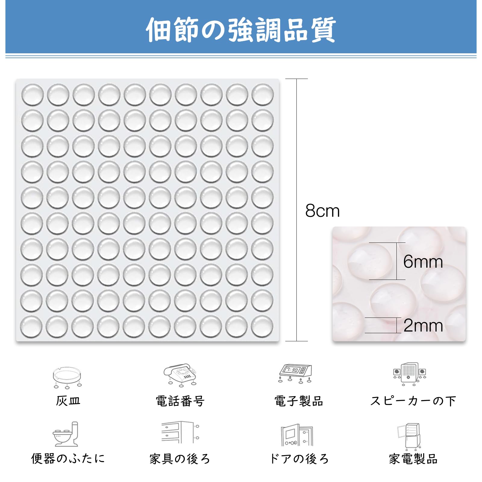 Amazon.co.jp: MAEXUS 滑り止めシール丸 200個入り 6 x 2 mm 透明 戸 