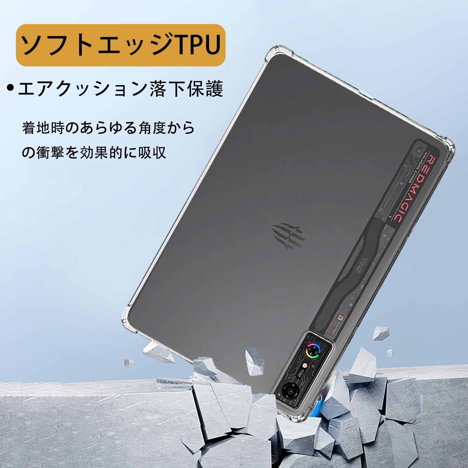 Amazon.co.jp: 【2026新登場】For REDMAGIC ゲーミングタブレット 3