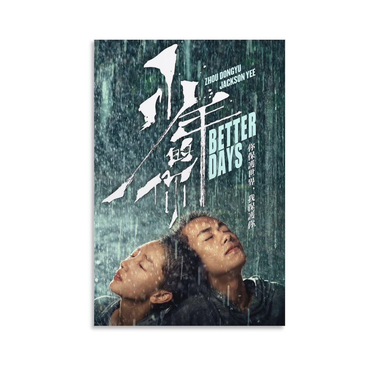 C-pop Artist Poster Jackson Yee Yi Yangqianxi Better Days Chinese Drama Ver. 1st Teaser Canvas Poster Bedroom Decor Sports Landscape Office Room Decor Gift 08x12inch(20x30cm)
