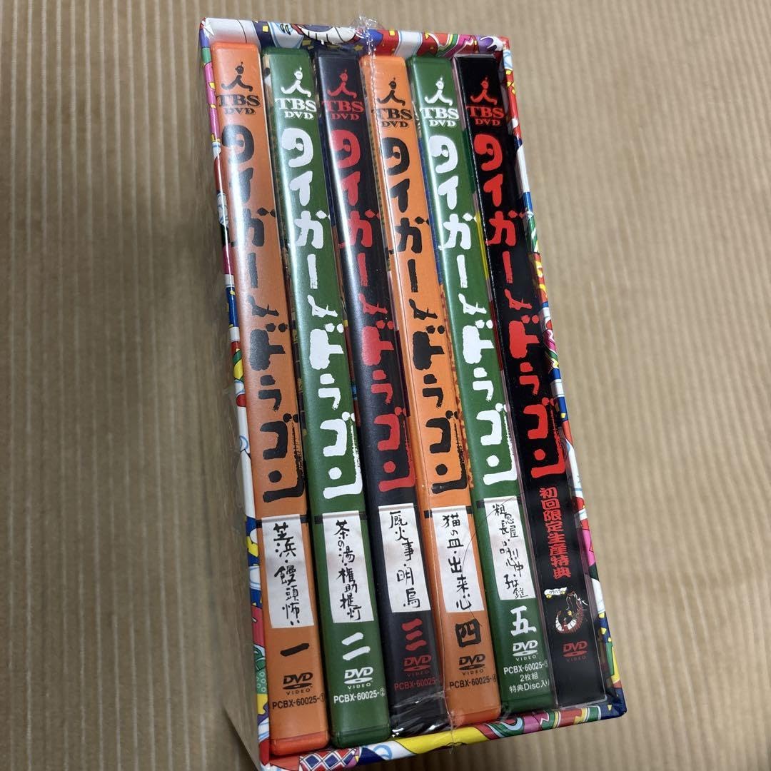 Amazon.co.jp: 未開封品 タイガー&ドラゴン DVD-BOX 初回限定生産