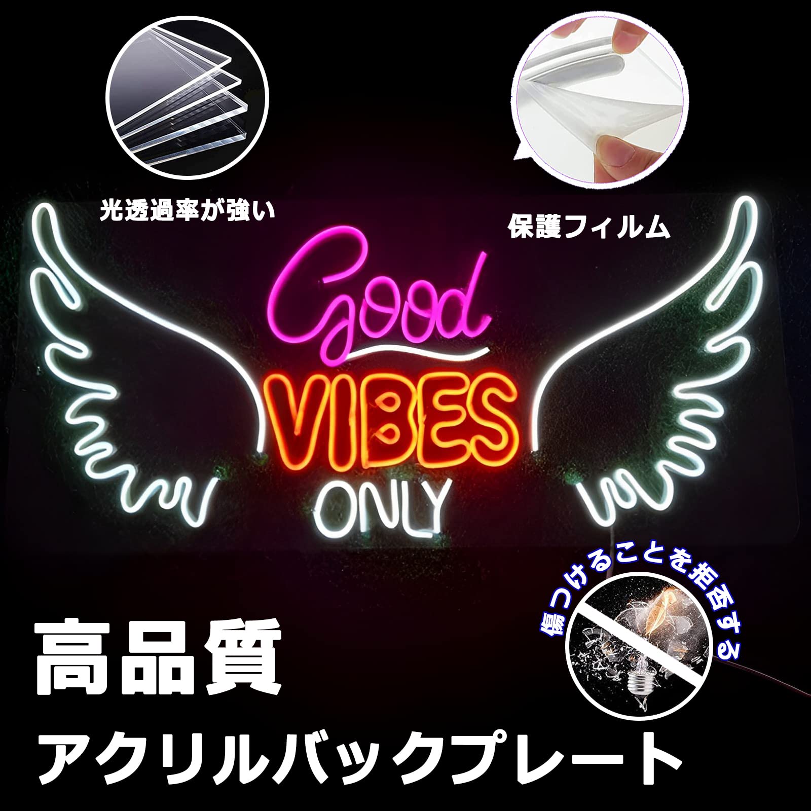 Amazon.co.jp: ネオンサイン - 70x35CM 天使の翼 ネオンサイン Good