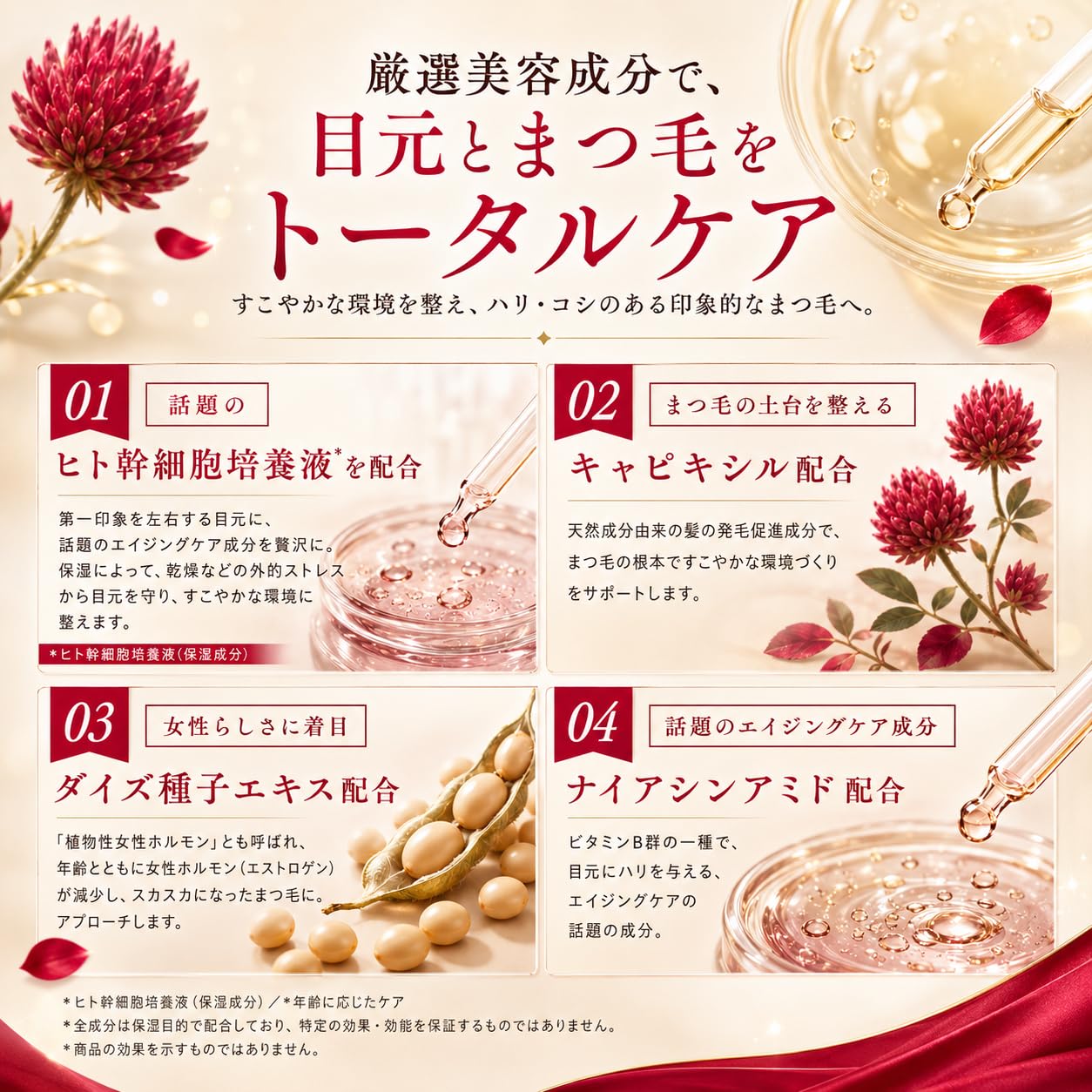 Amazon.co.jp: 【公式】La chicyou ラシックユー No.2 アイラッシュ