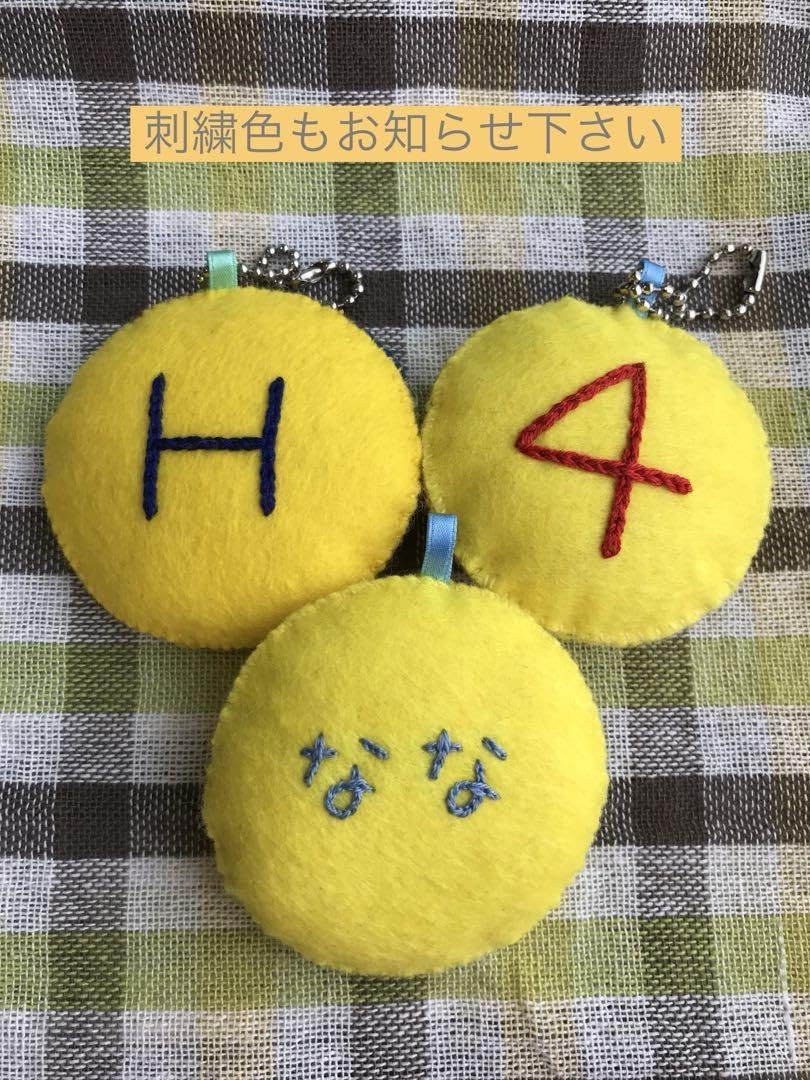 バレーボール　マスコット　ネーム刺繍　24個 Amazon.co.jp: バレーボール マスコット ネーム刺繍 お守り 必勝