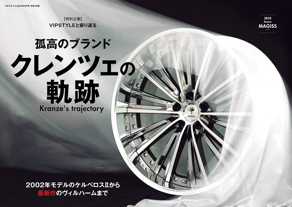 VIP STYLE 8冊 81VEYWzd3FL._UF350,350_QL80_.jpg