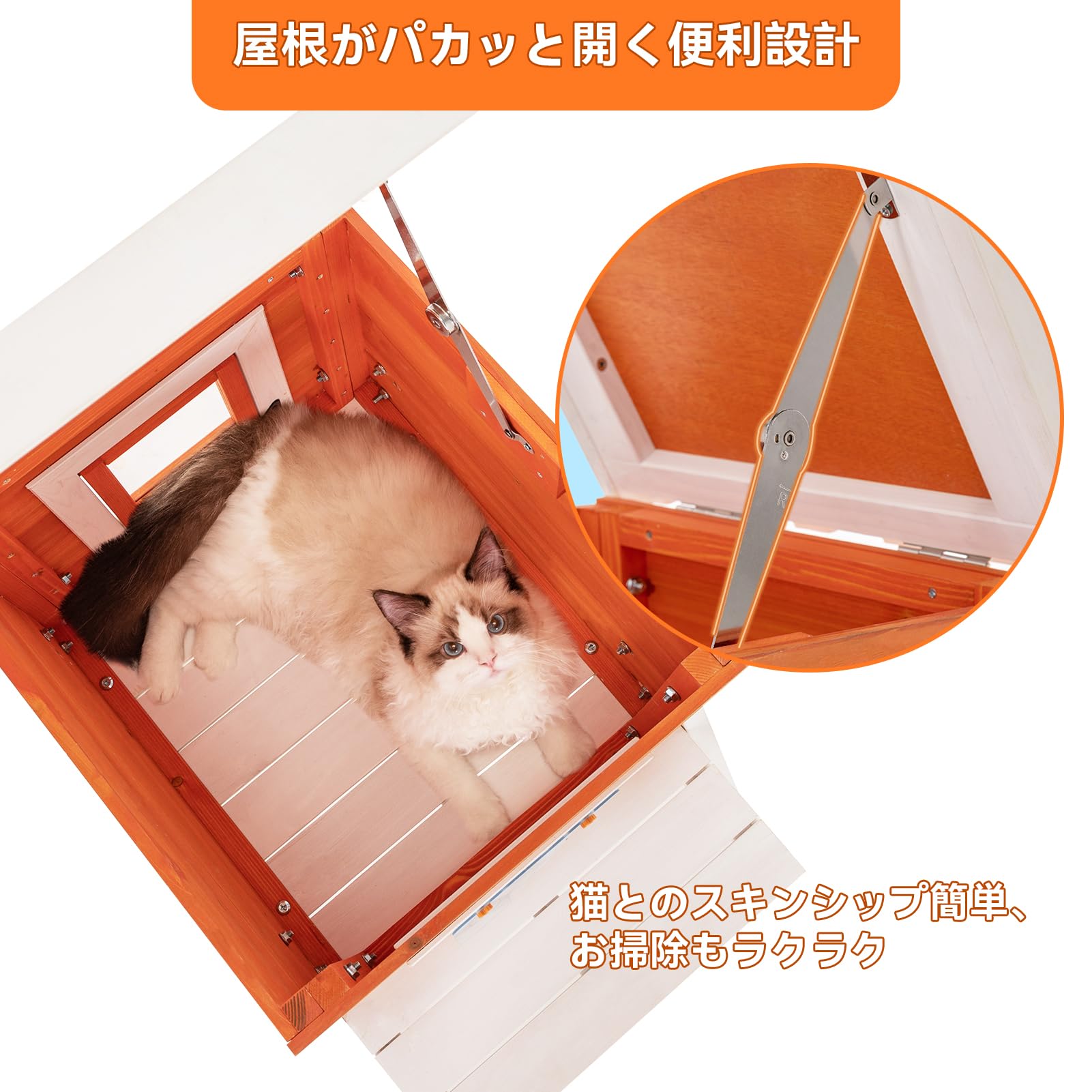 Amazon | Petsfit 外猫ハウス 野良猫 四季対応 防湿 木製の屋外用猫