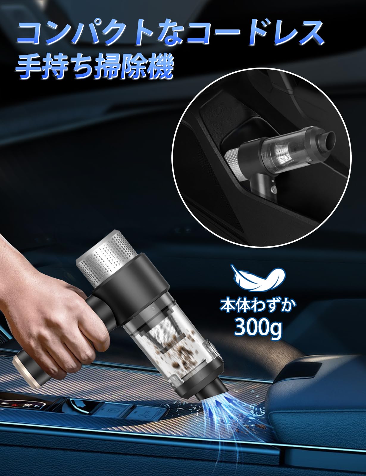 ☆4-in-1 コードレスハンディクリーナー - 超強力吸引&吹き込み Amazon | Zabapure ハンディークリーナー 車用掃除機 コードレス