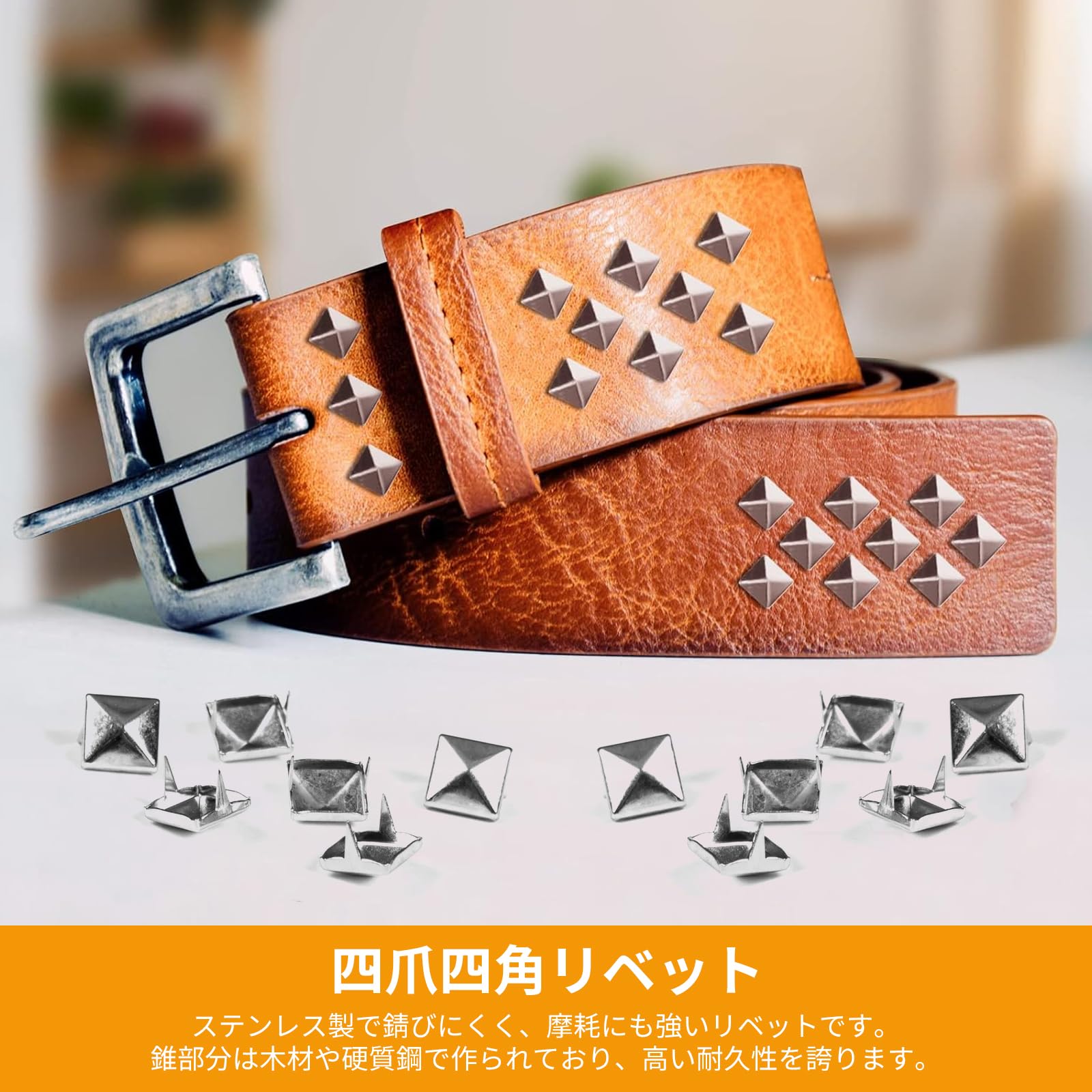 Amazon.co.jp: ピラミッドスタッズ 四角 ダブル爪スタッズ 約100個