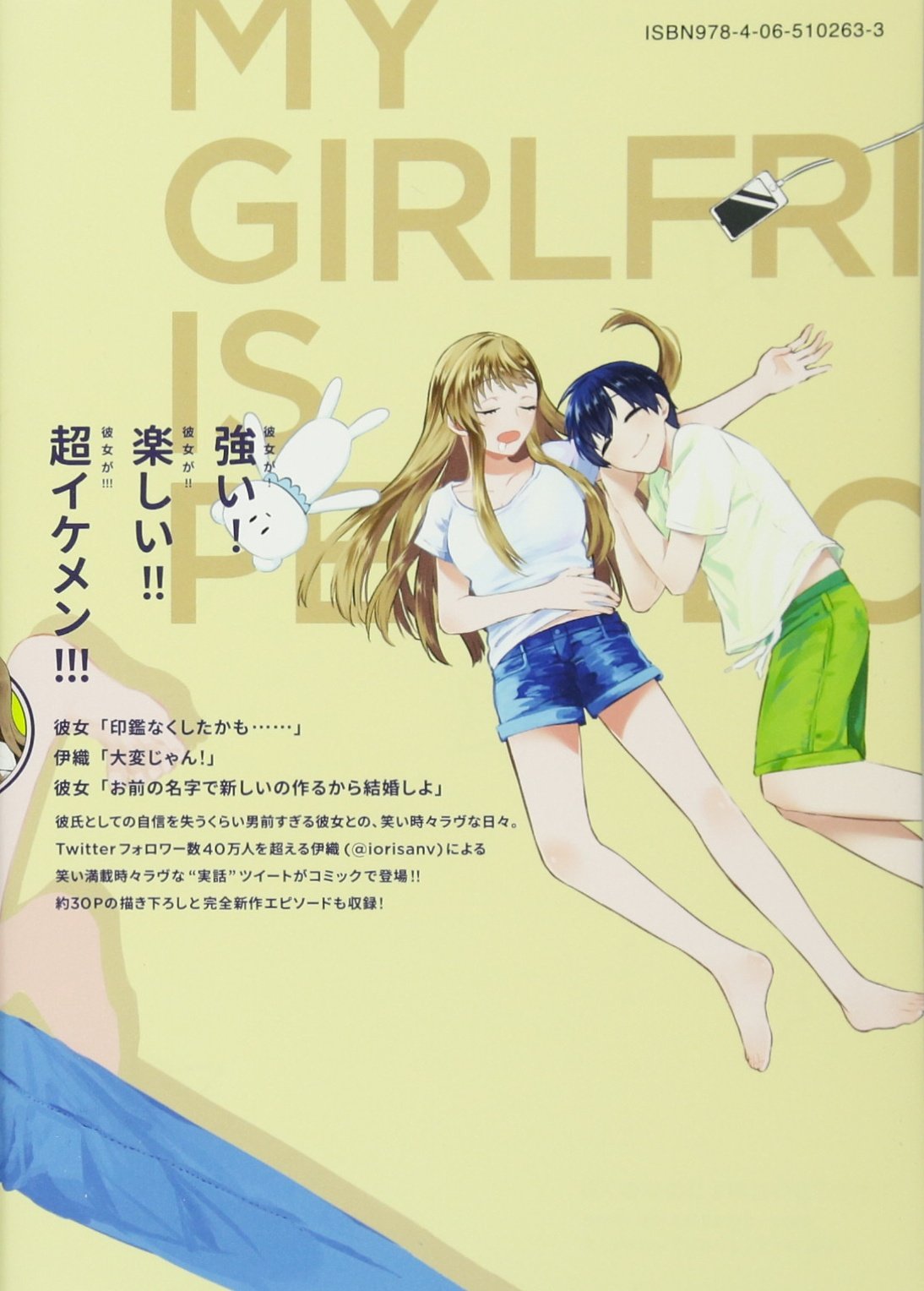 僕の彼女は最高です 1 Kcデラックス 伊織 髙田 タカミ 本 通販 Amazon 僕の彼女は最高です 1 Kcデラックス 伊織 髙田 タカミ 本 通販 Amazon