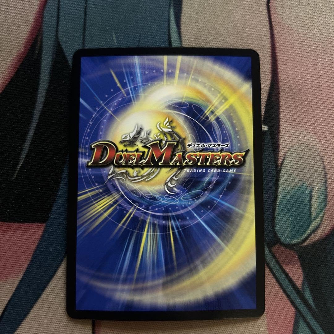 【デュエマ】　龍素記号wD サイクルペディア　金トレジャー 龍素記号wD サイクルペディア(金トレジャー) SR SP2/SP5の通販