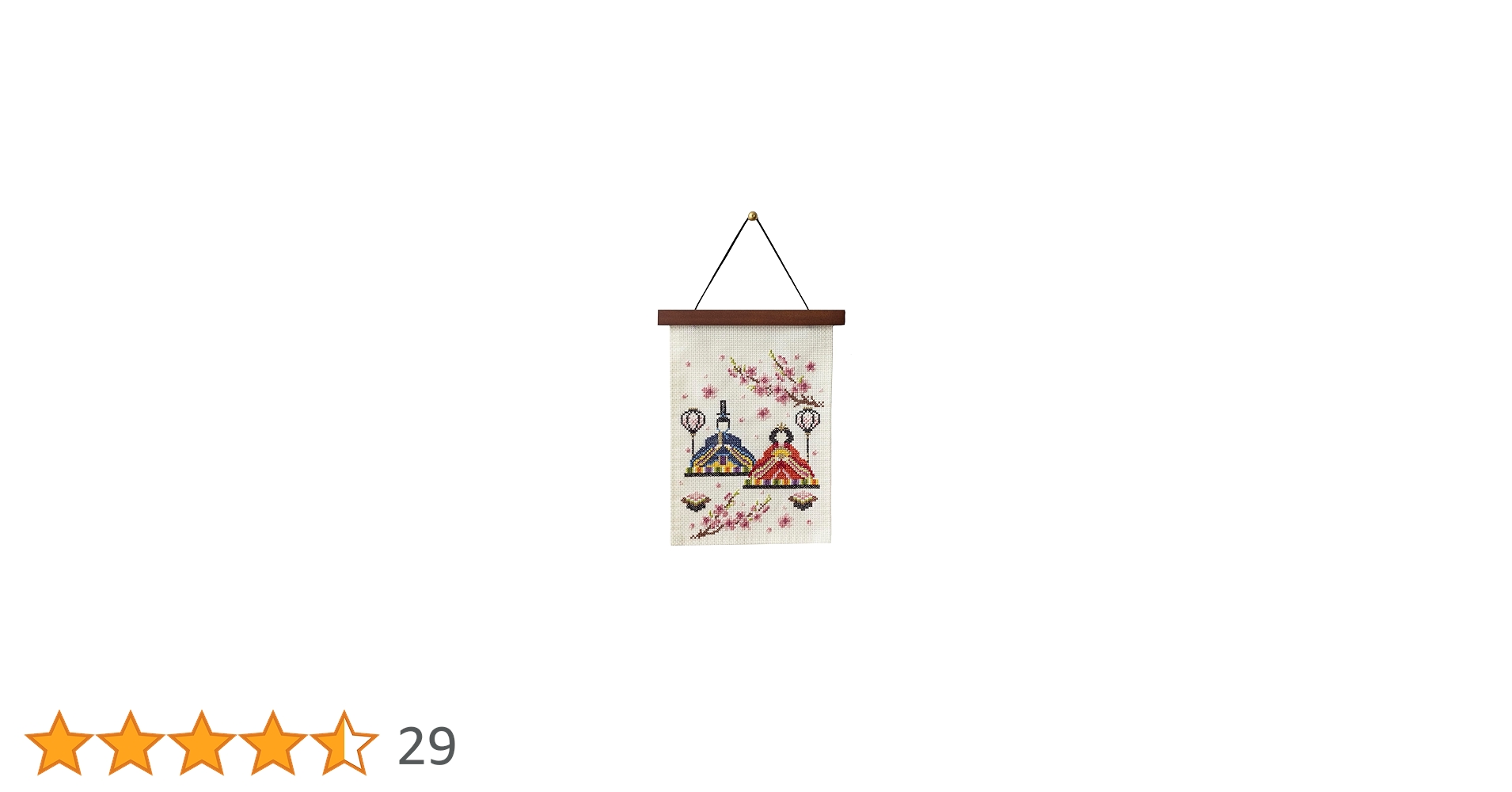 菊花石　★春の祭典フェア価格 ナカ貿易株式会社 / Naka Trading Co., Ltd. / Cotton yuzen