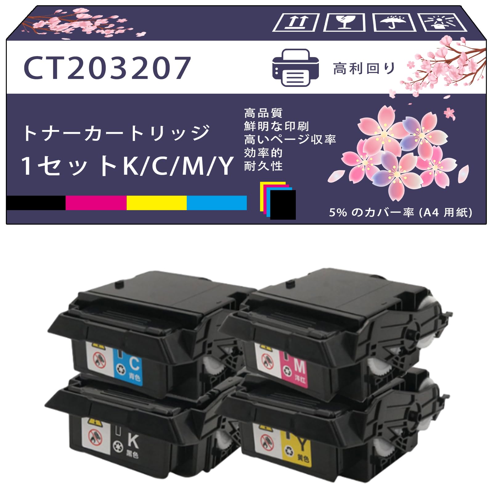 富士ゼロックス CT203207 DocuPrint C3550d ブラック｜OA機器 