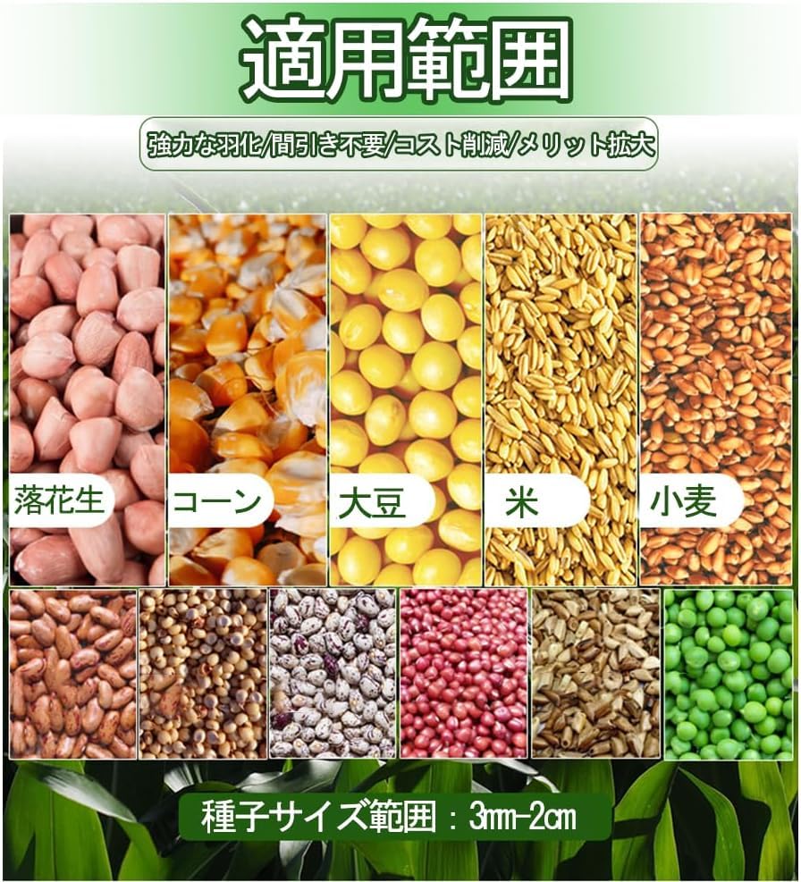 Amazon.co.jp: 種まき機 手動種まき機 野菜播種機 手動プッシュ 2-in-1