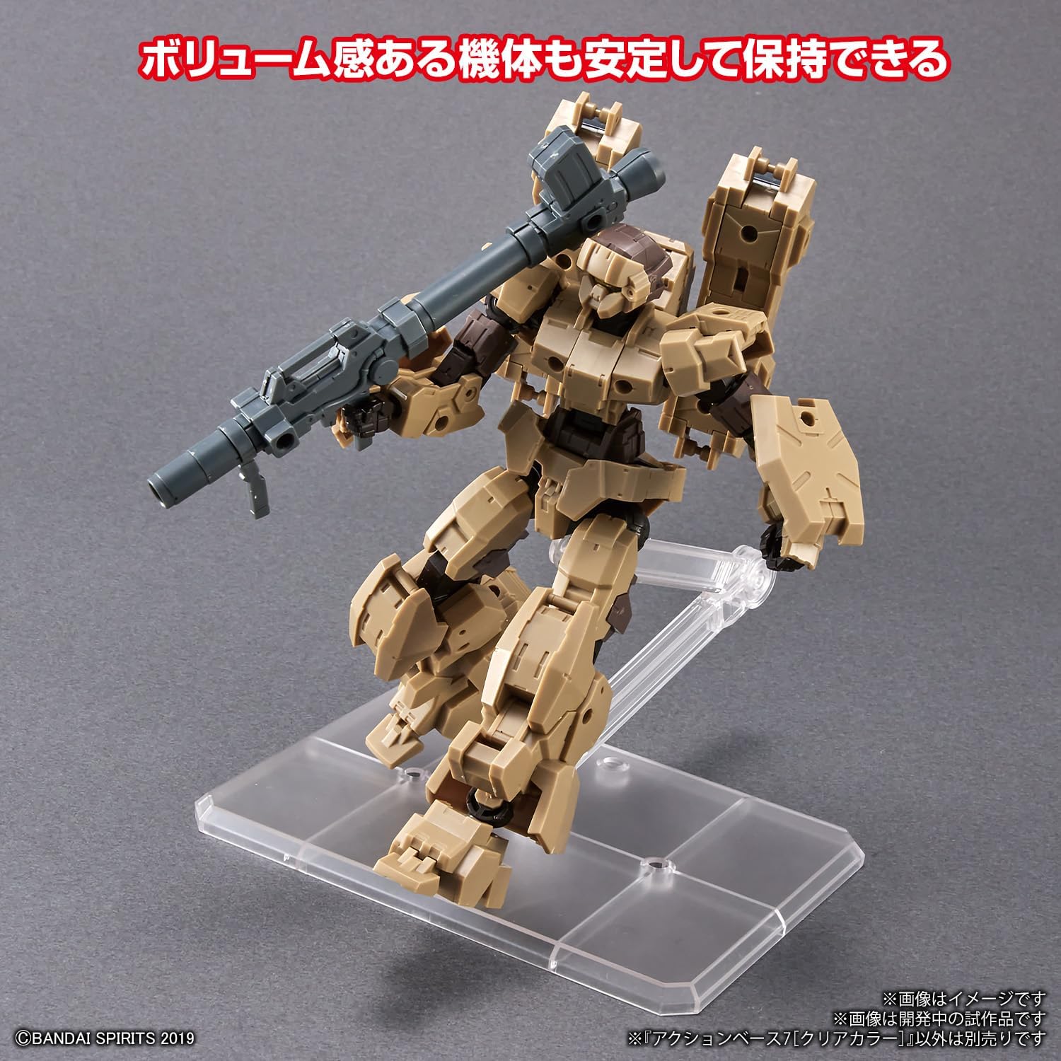Bandai Hobby - Accessory - Action Base 7 [Clear Color] Model Kit