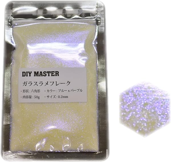 ガラスラメフレーク (偏光) ブルーxパープル 0.2mm 50g - 1