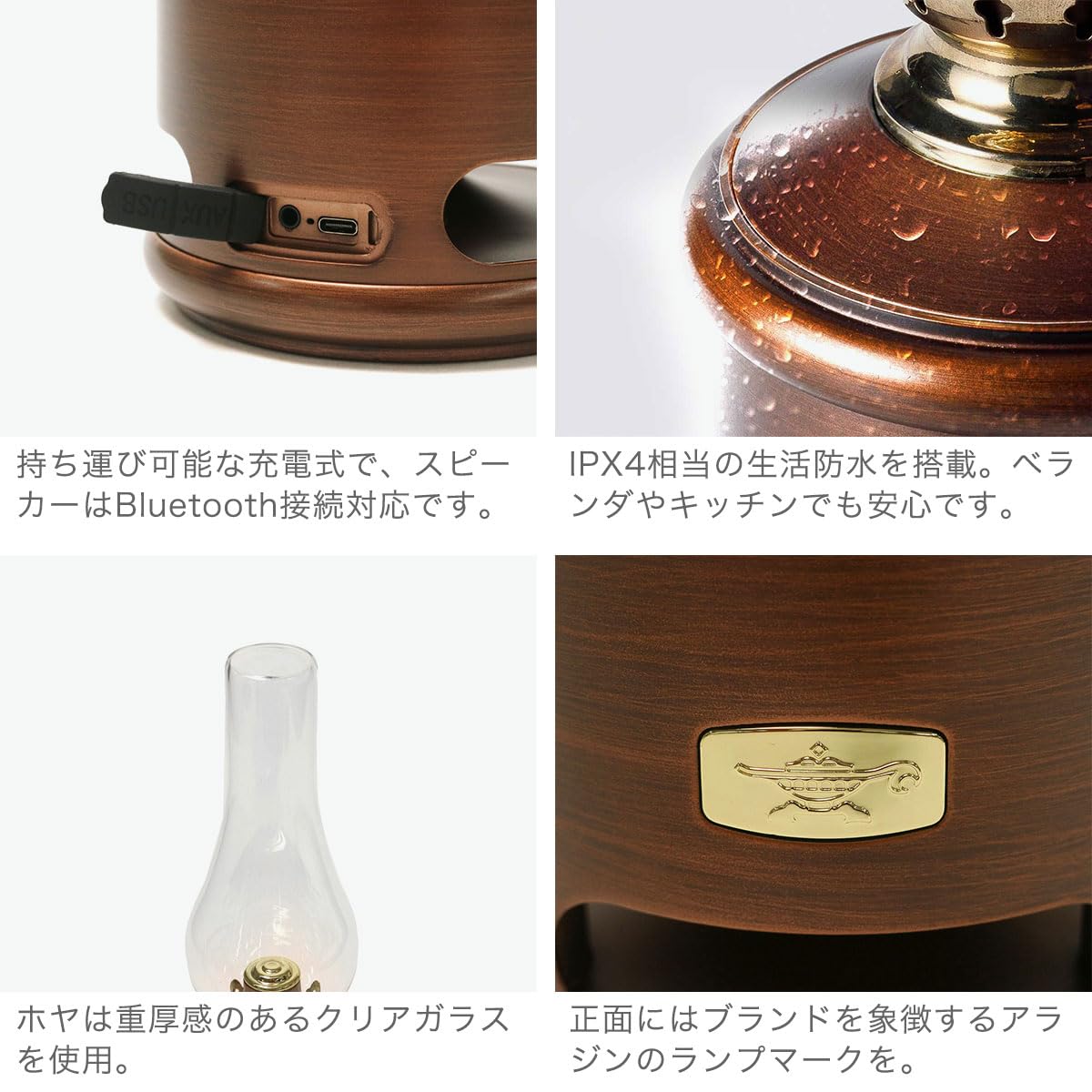 Amazon.co.jp: 【アラジン】 ランタンスピーカー AEL-SP01AF 創業記念
