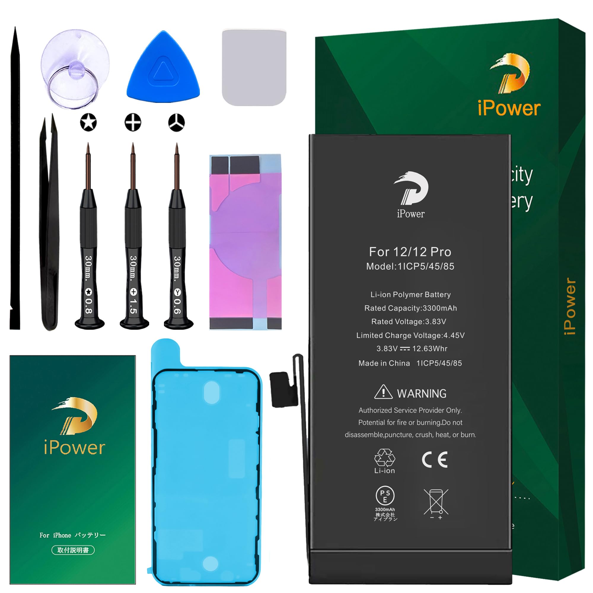 iPhone 12pro バッテリー87% Amazon | iPower for iPhone 12/12Pro バッテリー互換 大容量