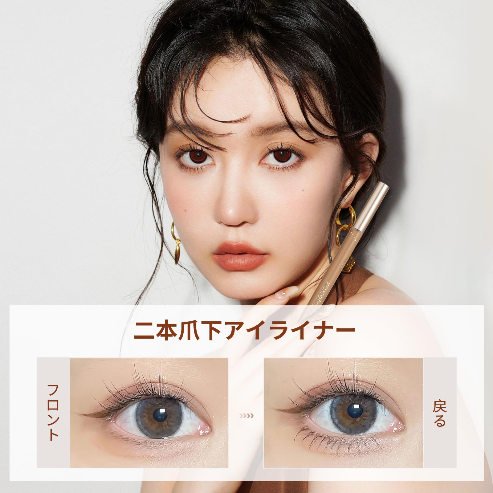 Amazon.co.jp: Qin Derdom ダブルチップ下まつげペンシル ウォーター