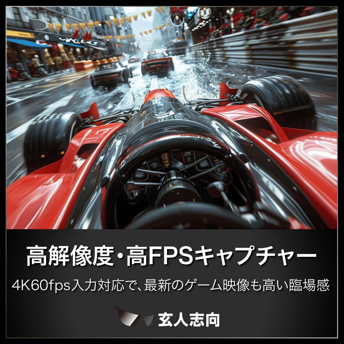 キャプチャーボート！ 61a+UL3RNeL._AC_UL210_SR210,