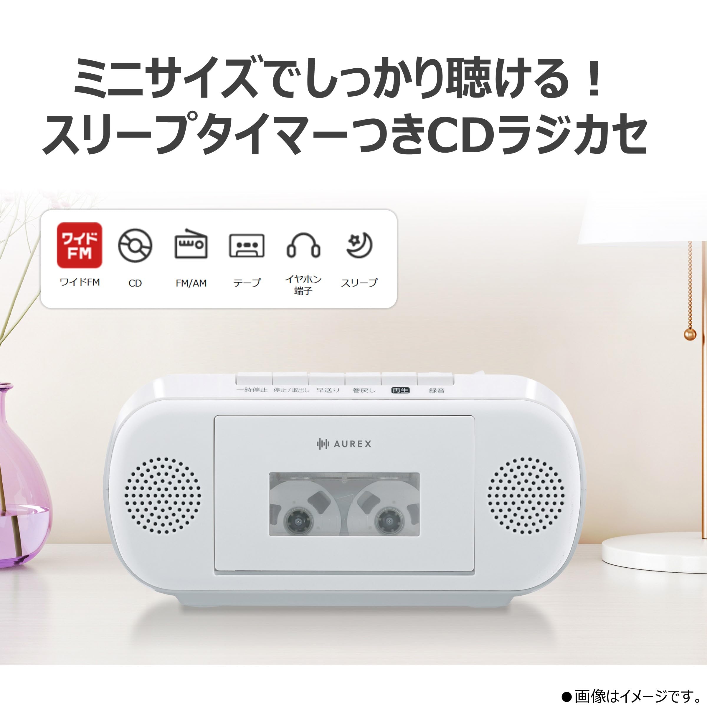 Amazon.co.jp: 東芝 AUREX(オーレックス) CDラジカセ AX-CDM2(W