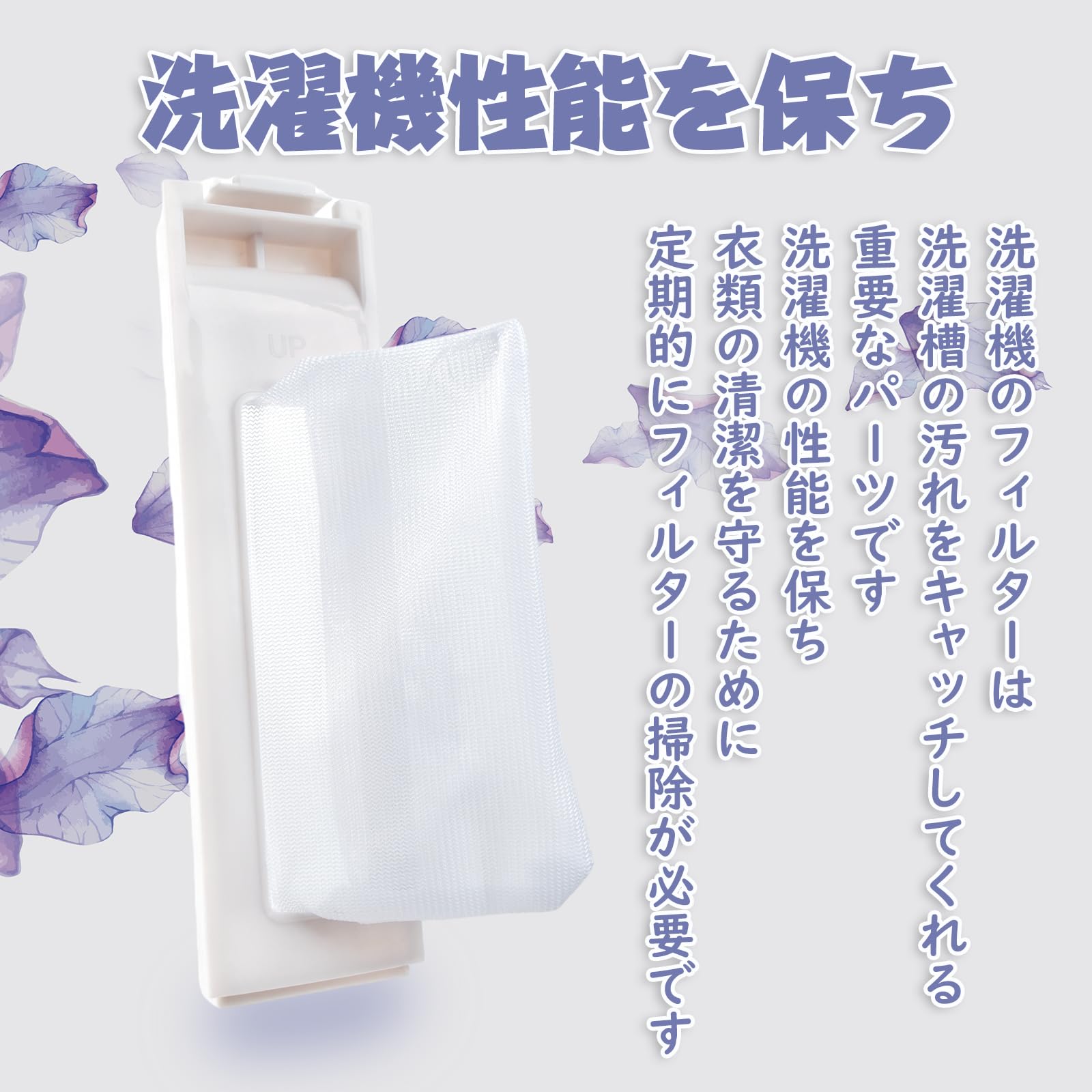 Amazon.co.jp: HAOTUNR 2103370474 糸くずフィルター ES-G4E7 洗濯機用