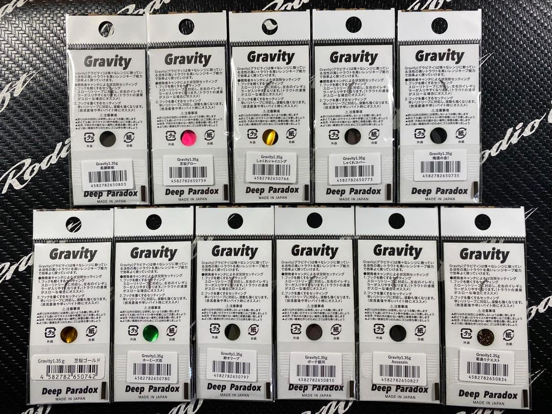 吉や Deep Paradox Gravity 1.35g オリカラ 11色セット