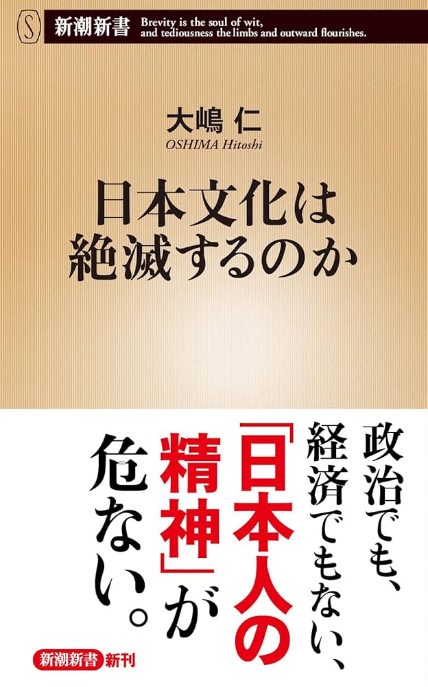 日本文化研究　新潮社版　昭和34年　初版　歴史本 61MEqf8lAsL.jpg