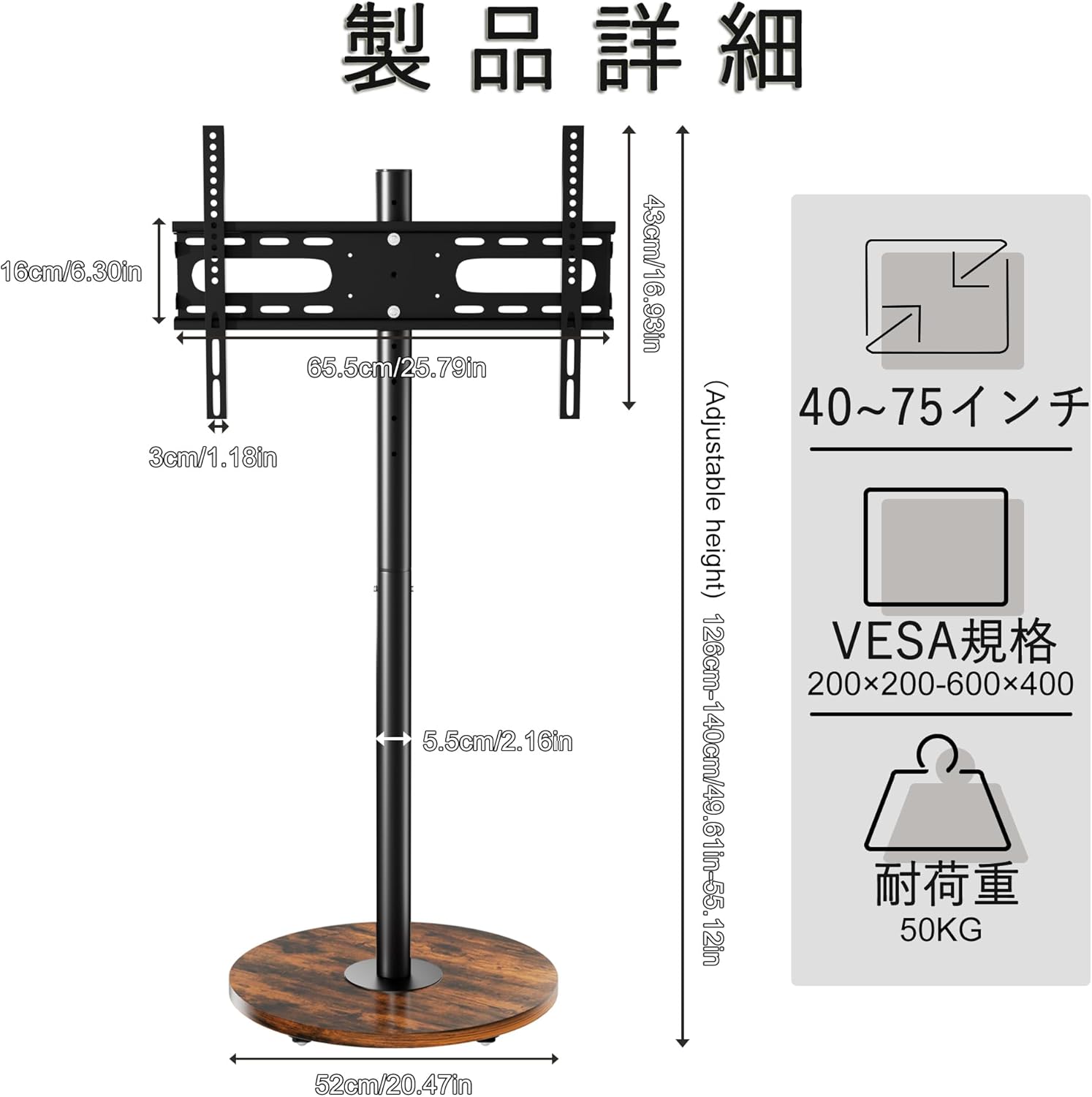 UNHO テレビスタンド キャスター付き テレビ台 40～75インチ 高さ調整 モニタースタンド 自立式 tvスタンド ハイタイプ